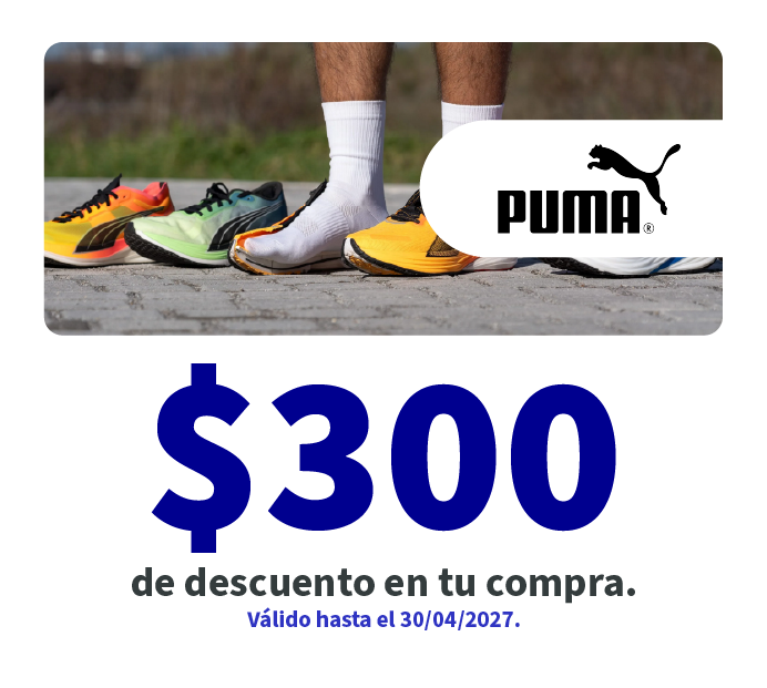 puma
